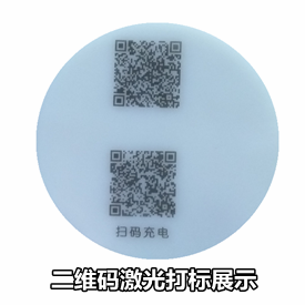     激光打標(biāo)機(jī)制作 二維碼 條形碼 注意事項