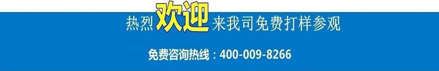 激光切割機 激光切割機