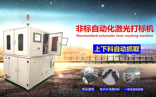 民升激光光纖激光打標機成功打入比亞迪集團