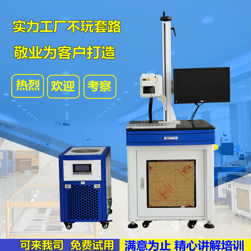 精選！紫外激光打標機鬼斧神工 讓玻璃被賦予了精細的雕刻紋路