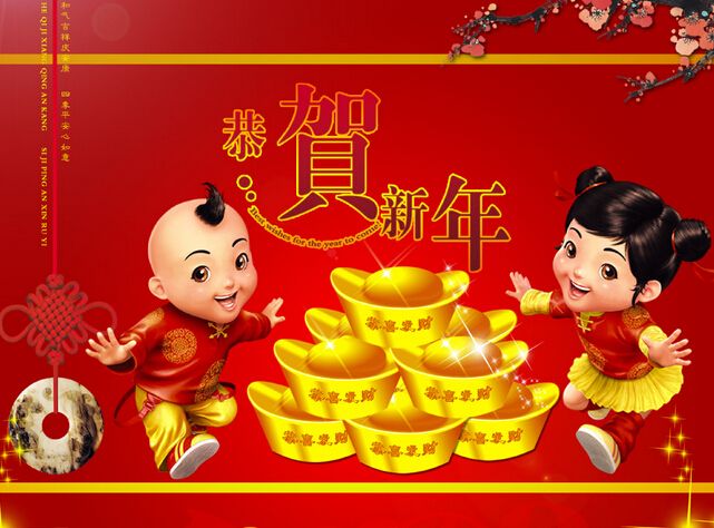 激光切割機廠家-民升激光2017年度工作總結