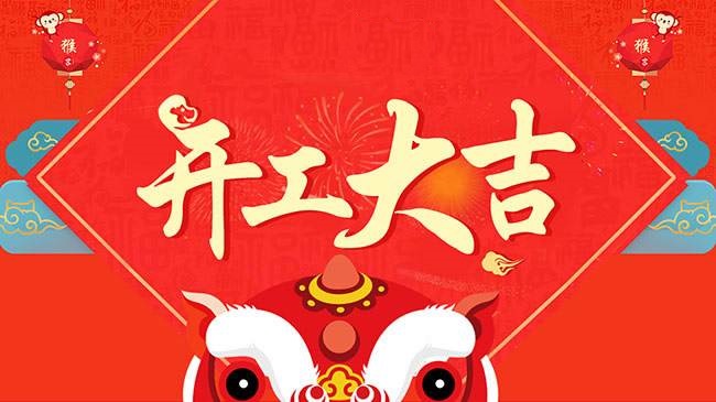 深圳激光打標機民升激光開工了