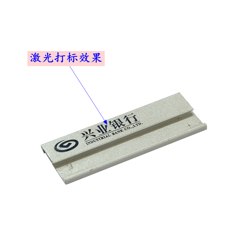 30W光纖激光打標機廠家