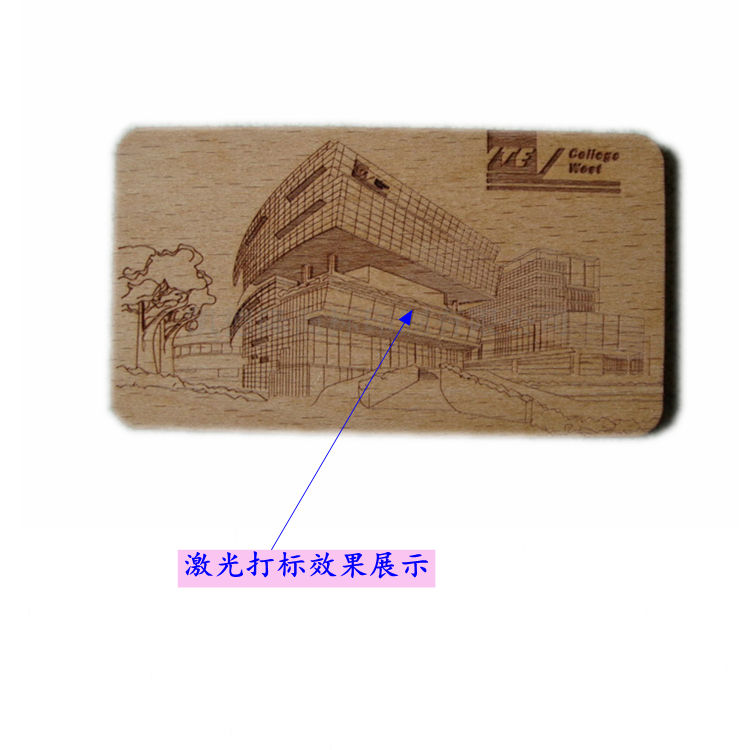 皮革激光打標(biāo)機