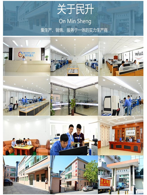 民升資訊：激光打標機廠家哪家好？