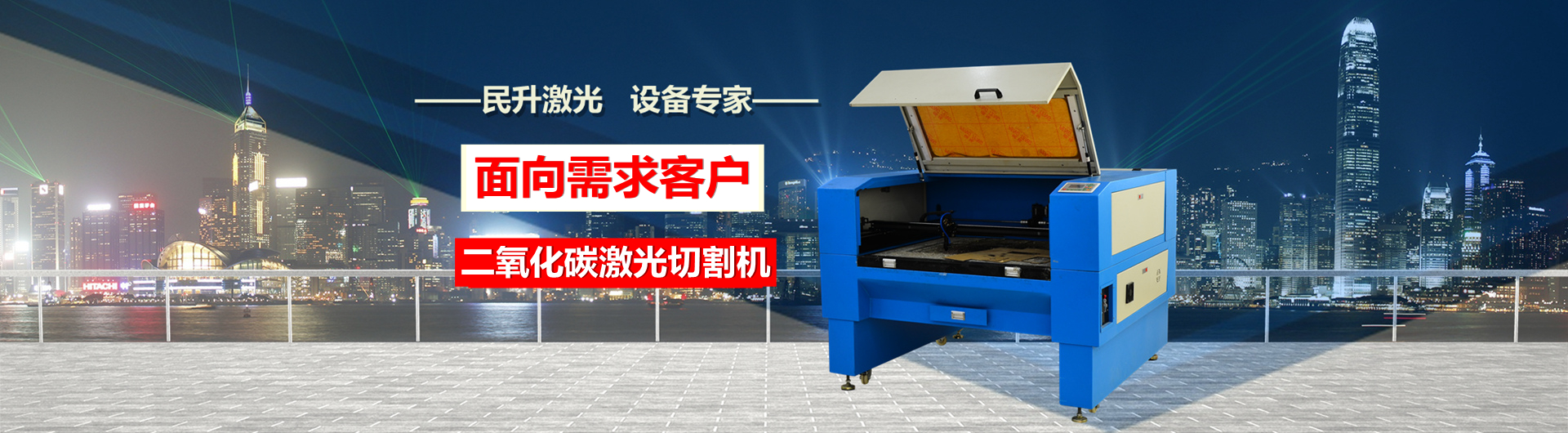 激光是否有輻射，是否對人體有害呢？激光切割機對人會不會有害？