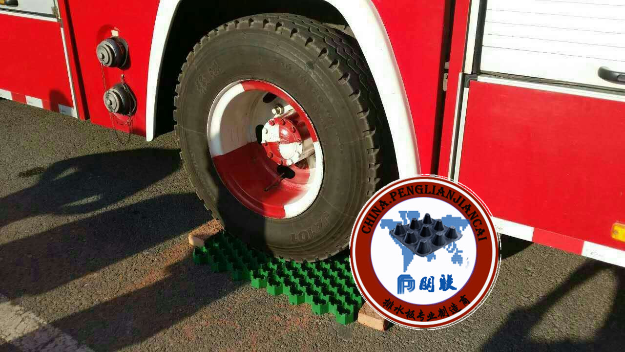 消防車道植草格http://m.fcemwgsti.cn/